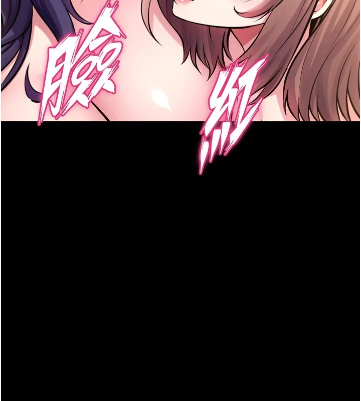 獄火重生第54話-東窗事發