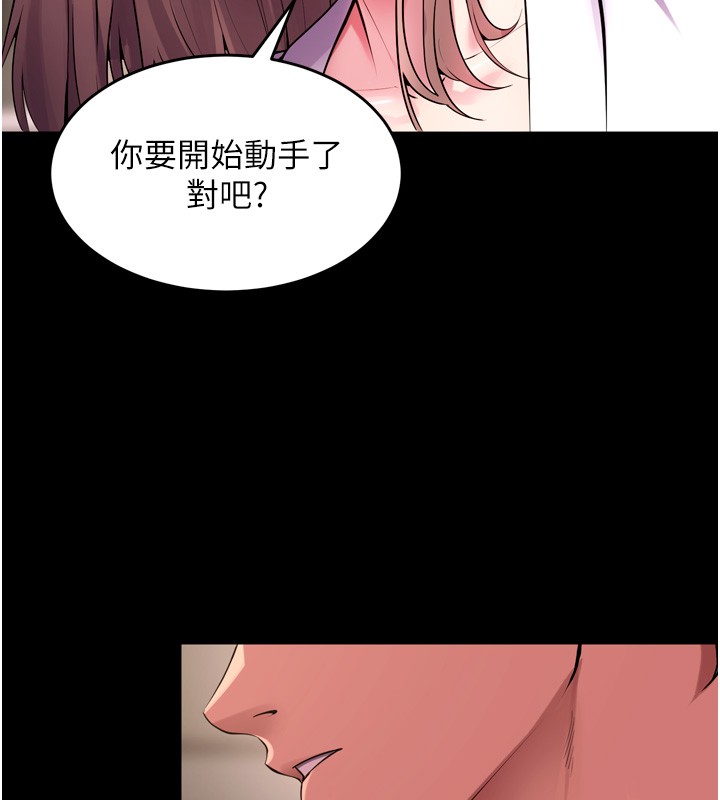 狱火重生第54話-東窗事發