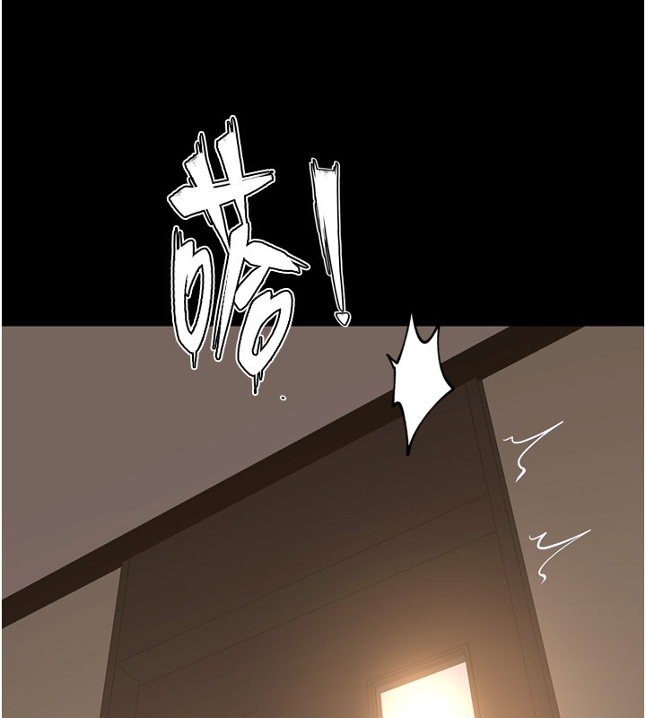 狱火重生第54話-東窗事發