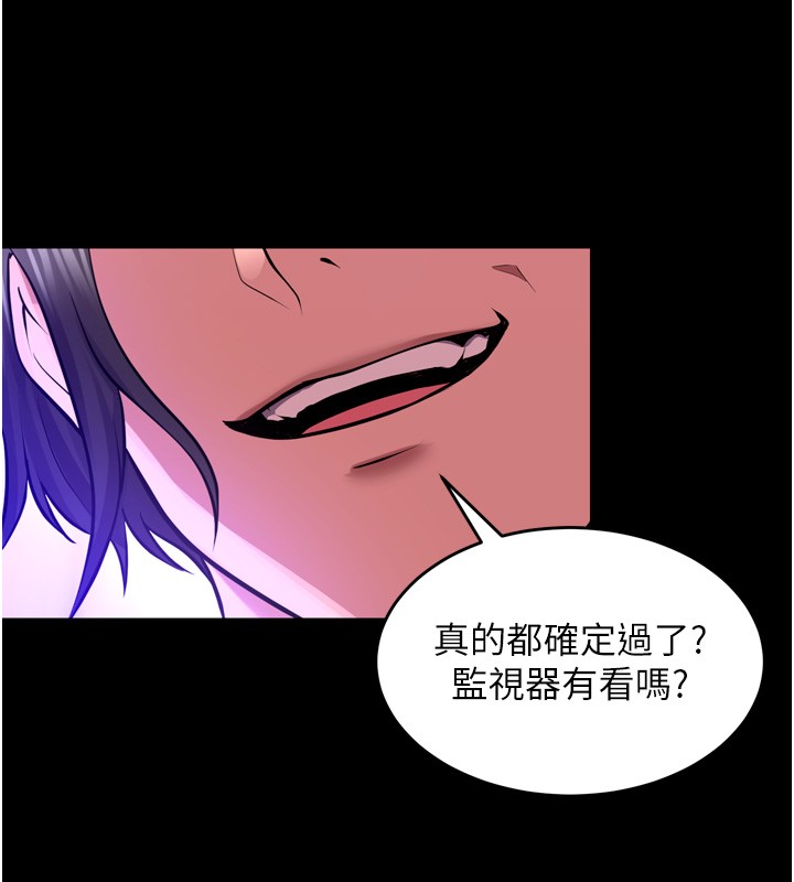 狱火重生第54話-東窗事發