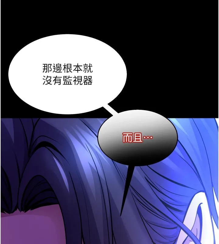 獄火重生第54話-東窗事發