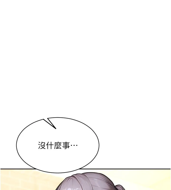 單身即縱慾第38話-有什麼煩惱就說給我聽