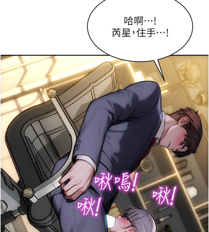 单身即纵慾第38話-有什麼煩惱就說給我聽