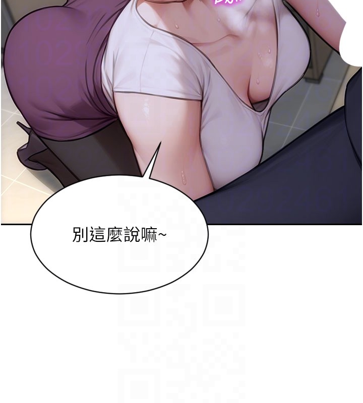 单身即纵慾第38話-有什麼煩惱就說給我聽