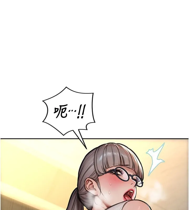 單身即縱慾第38話-有什麼煩惱就說給我聽