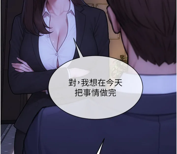 單身即縱慾第38話-有什麼煩惱就說給我聽