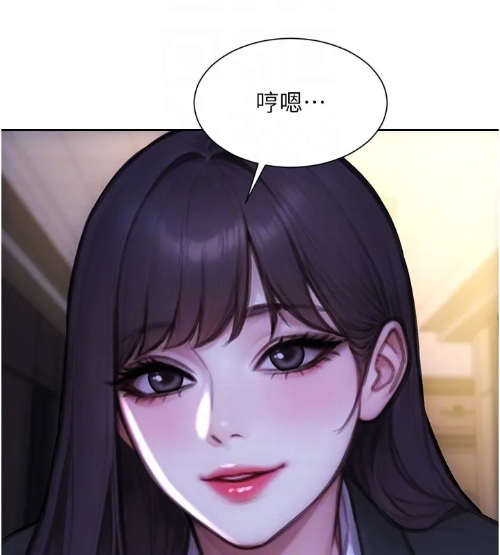 單身即縱慾第38話-有什麼煩惱就說給我聽