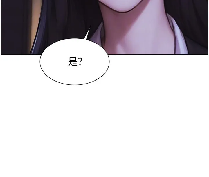 單身即縱慾第38話-有什麼煩惱就說給我聽