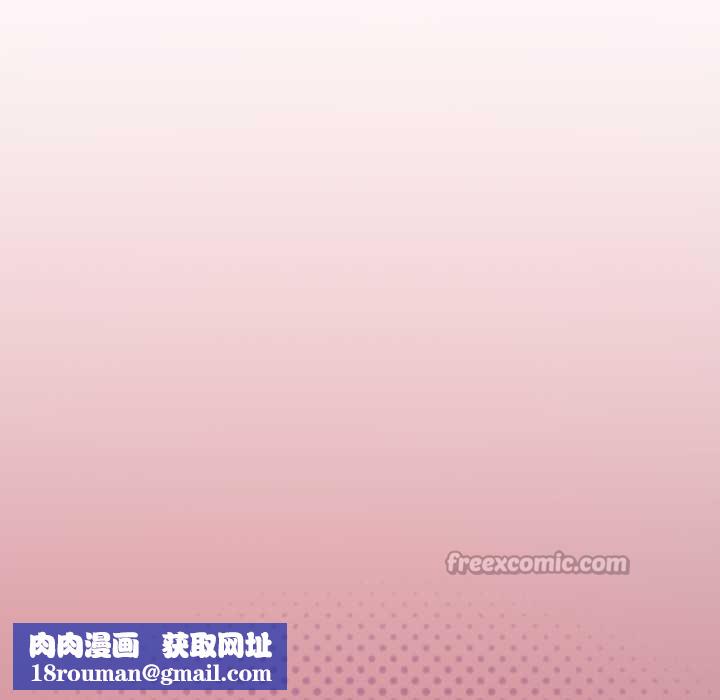 缺德邻居难相处第69話