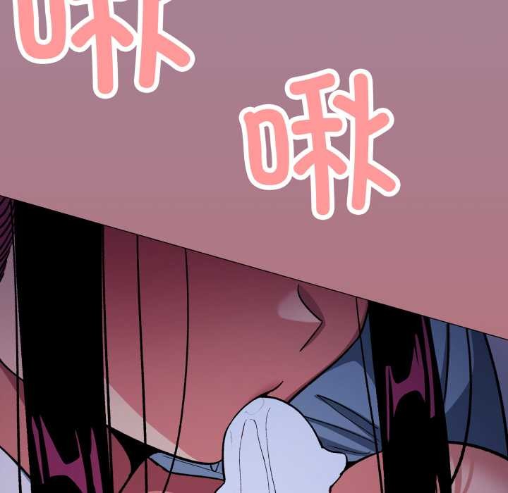 缺德邻居难相处第69話