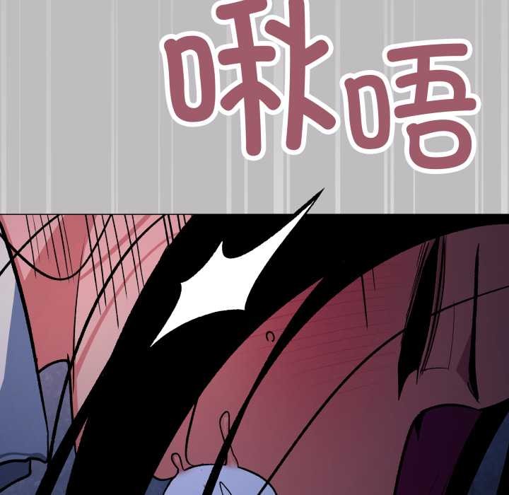 缺德邻居难相处第69話