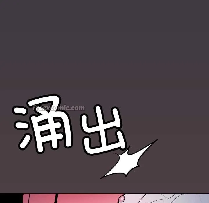 缺德邻居难相处第69話