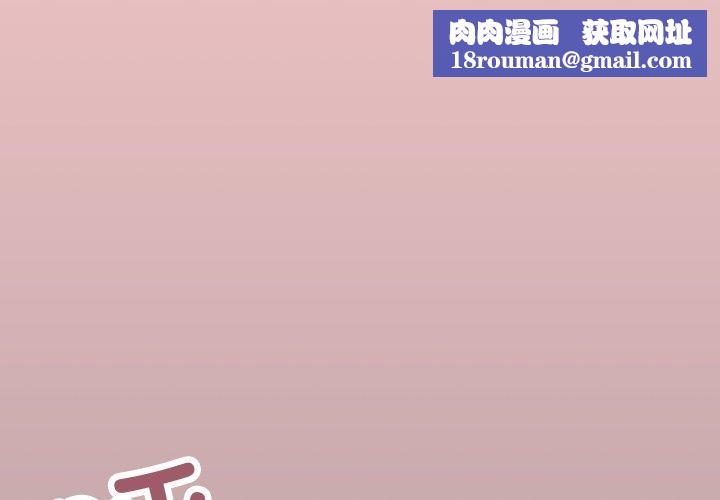 缺德邻居难相处第70話