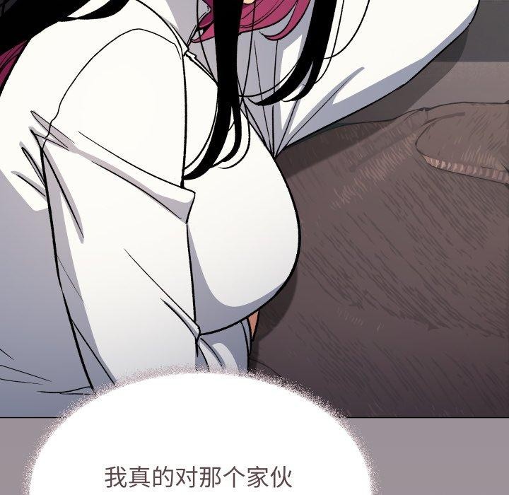 缺德邻居难相处第70話