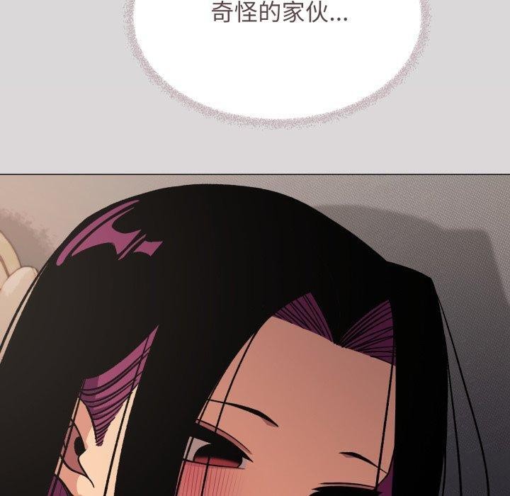 缺德邻居难相处第70話