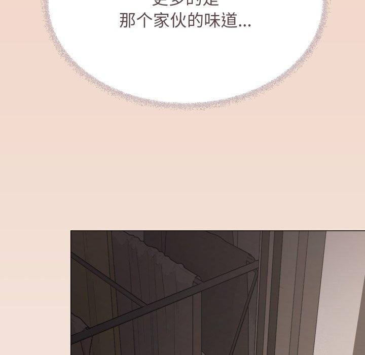 缺德邻居难相处第70話