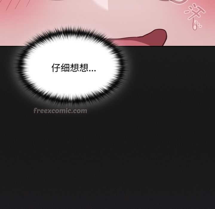 神圣陷阱第30話