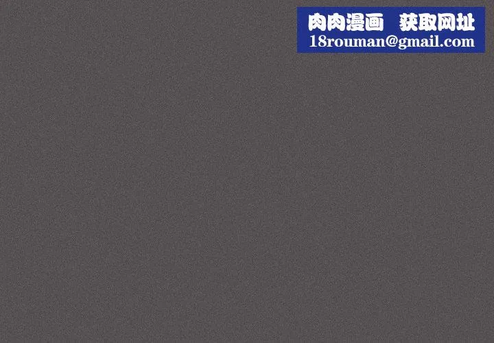 神聖陷阱第31話