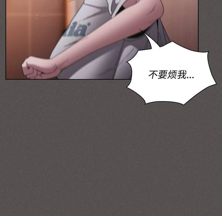 神聖陷阱第31話
