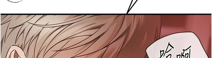 BeautifulDays第68話-今晚能陪我嗎?