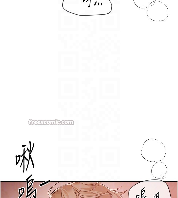 BeautifulDays第68話-今晚能陪我嗎?