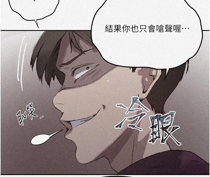 秘密教學第299話-睡前先幫我口一發