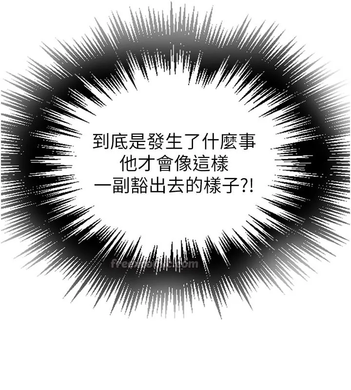 秘密教學第299話-睡前先幫我口一發