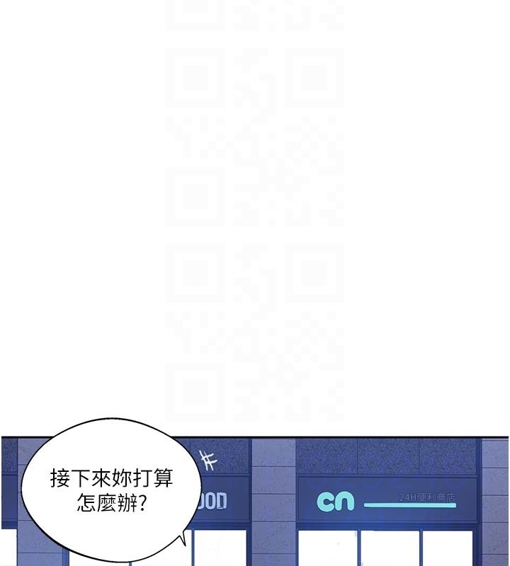 秘密教学第299話-睡前先幫我口一發