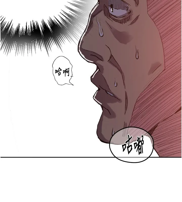 秘密教學第299話-睡前先幫我口一發