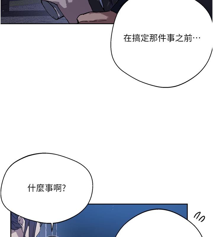 秘密教學第299話-睡前先幫我口一發