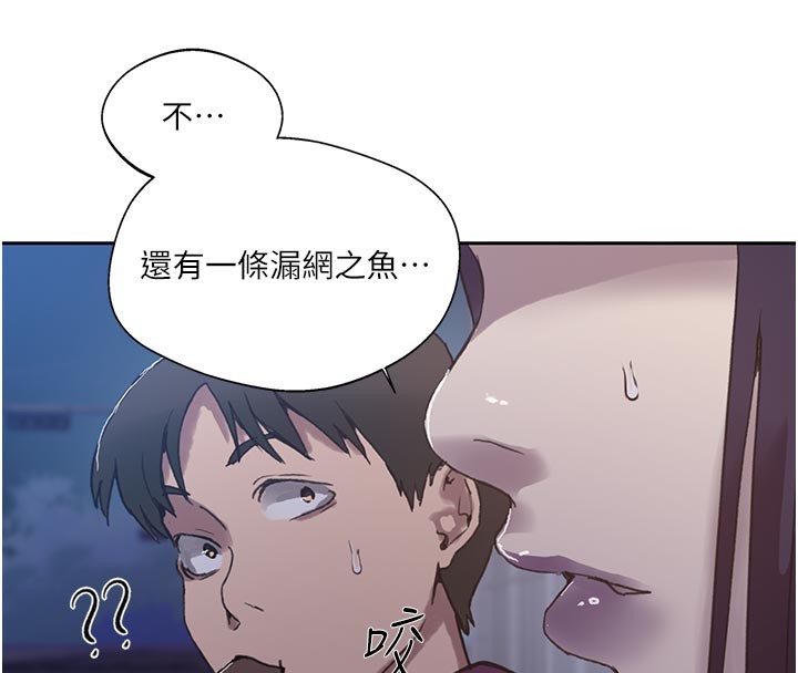 秘密教學第299話-睡前先幫我口一發