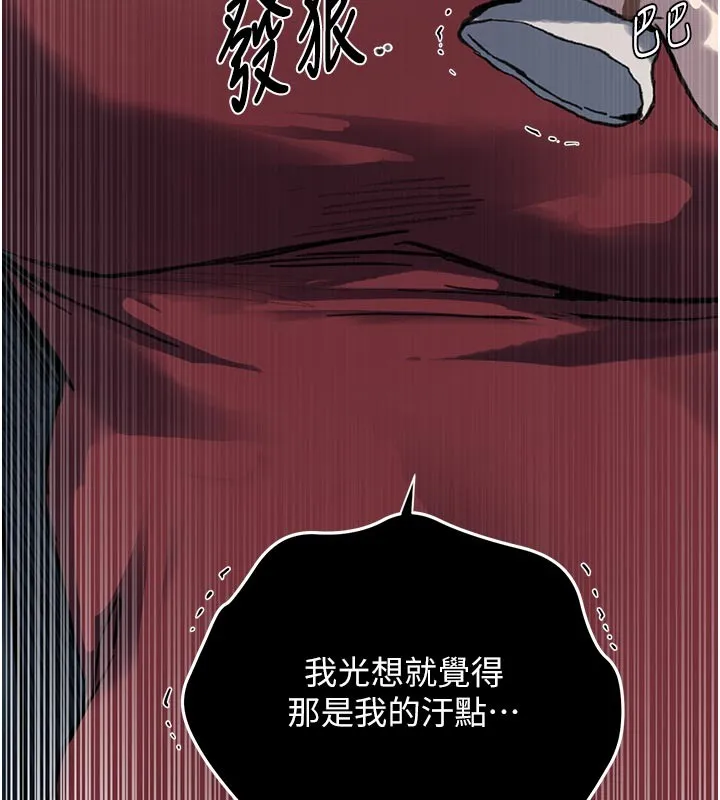 秘密教學第299話-睡前先幫我口一發