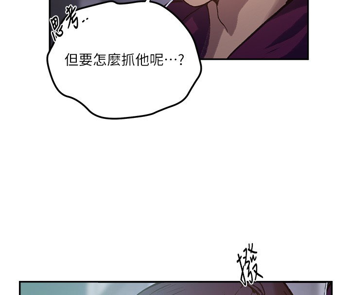 秘密教学第299話-睡前先幫我口一發