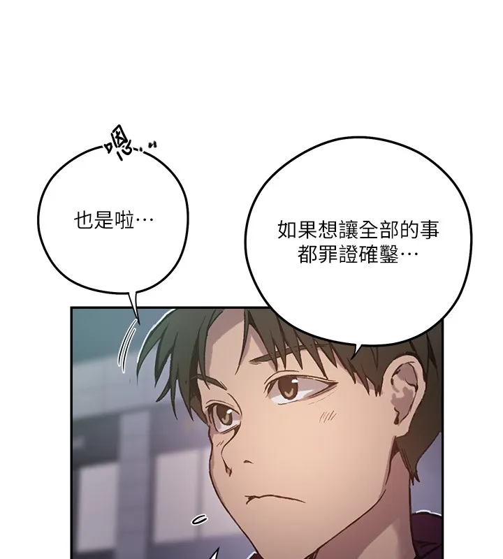 秘密教學第299話-睡前先幫我口一發
