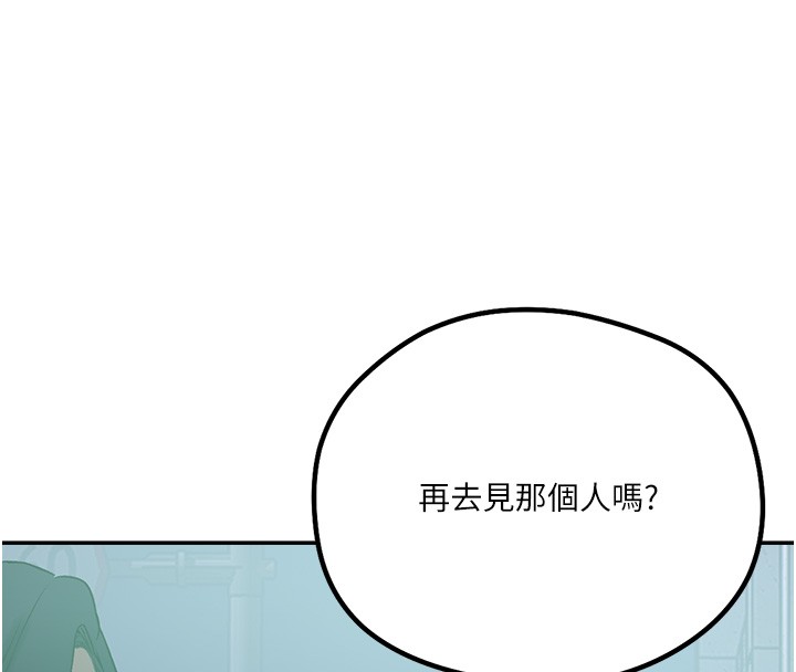 秘密教学第299話-睡前先幫我口一發