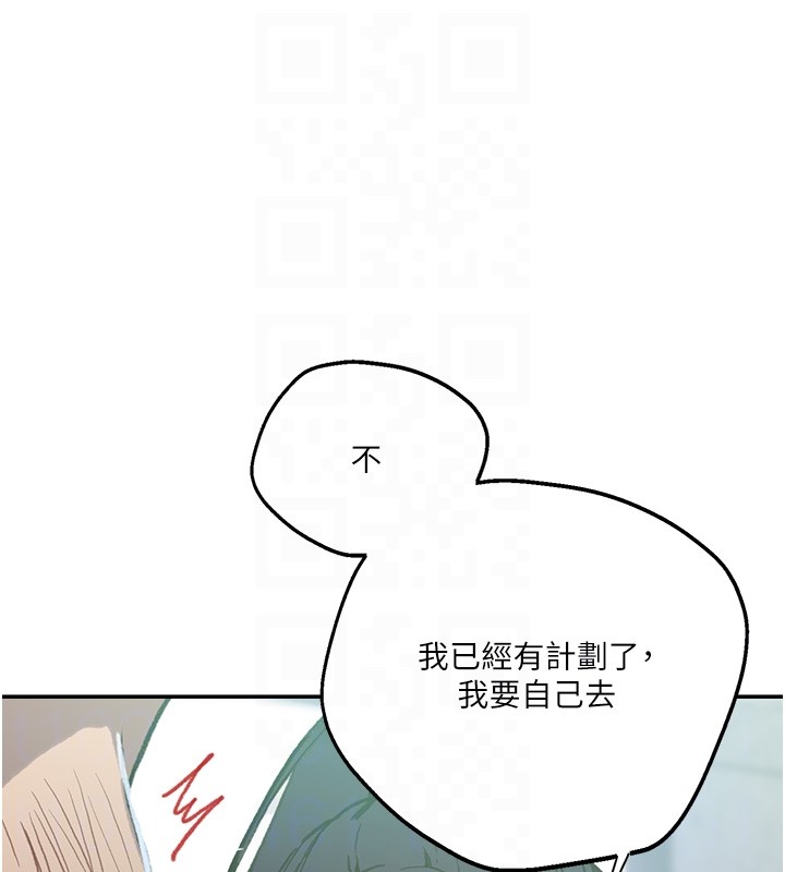 秘密教學第299話-睡前先幫我口一發