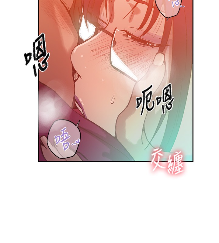 秘密教學第299話-睡前先幫我口一發