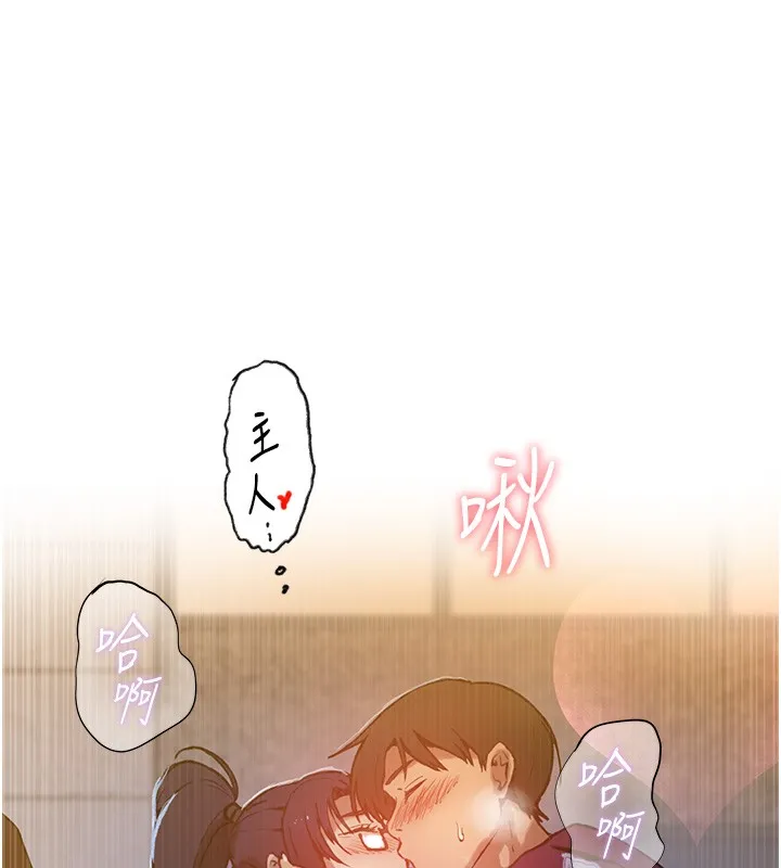 秘密教學第299話-睡前先幫我口一發