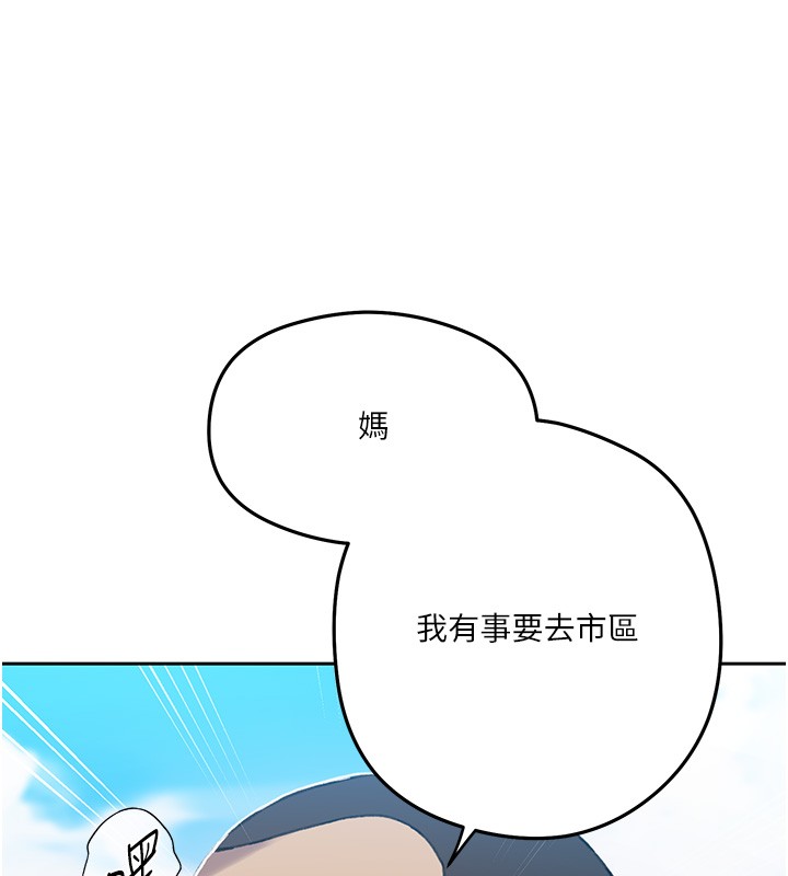 秘密教學第299話-睡前先幫我口一發