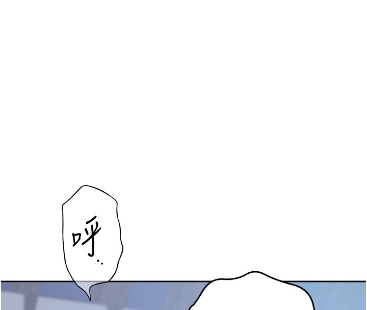 秘密教学第299話-睡前先幫我口一發