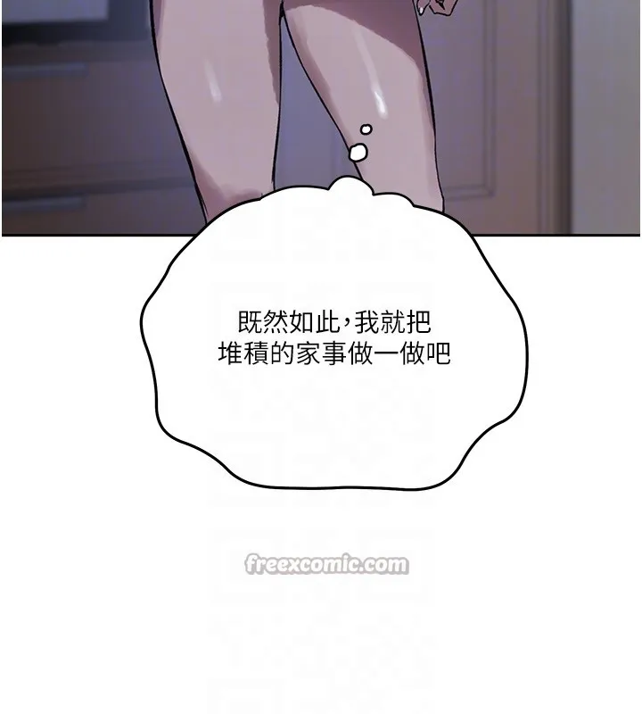 秘密教學第299話-睡前先幫我口一發