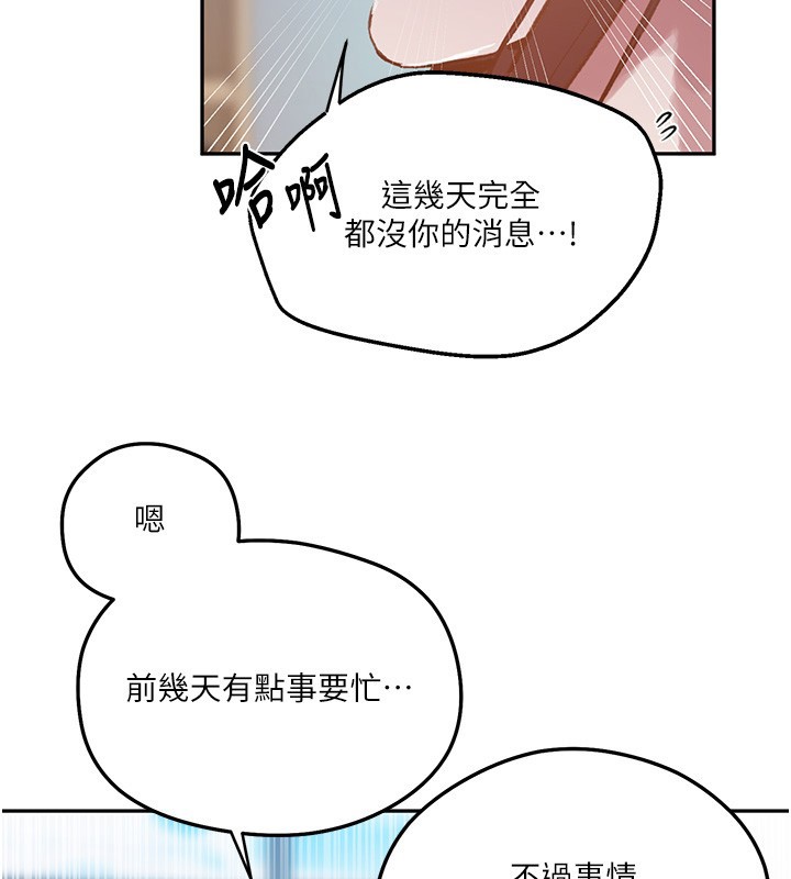 秘密教学第299話-睡前先幫我口一發