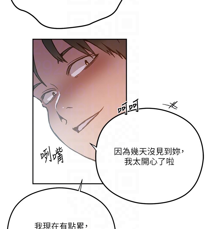 秘密教學第299話-睡前先幫我口一發
