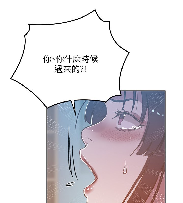 秘密教學第299話-睡前先幫我口一發