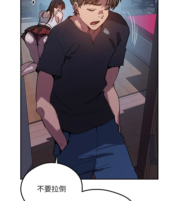 秘密教學第299話-睡前先幫我口一發