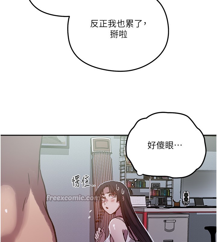 秘密教學第299話-睡前先幫我口一發