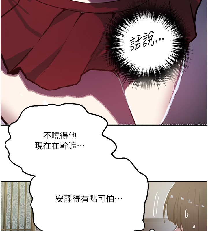 秘密教学第299話-睡前先幫我口一發