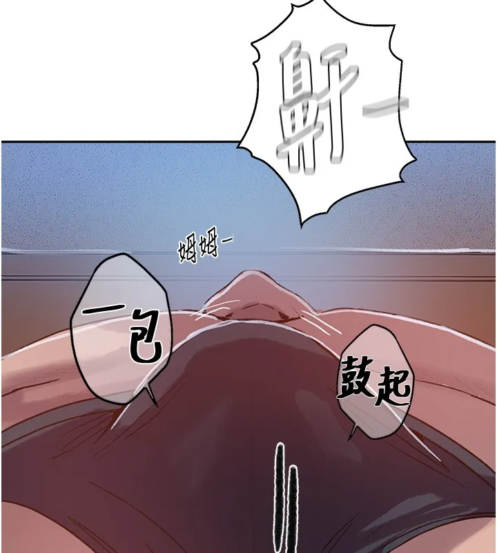 秘密教學第299話-睡前先幫我口一發