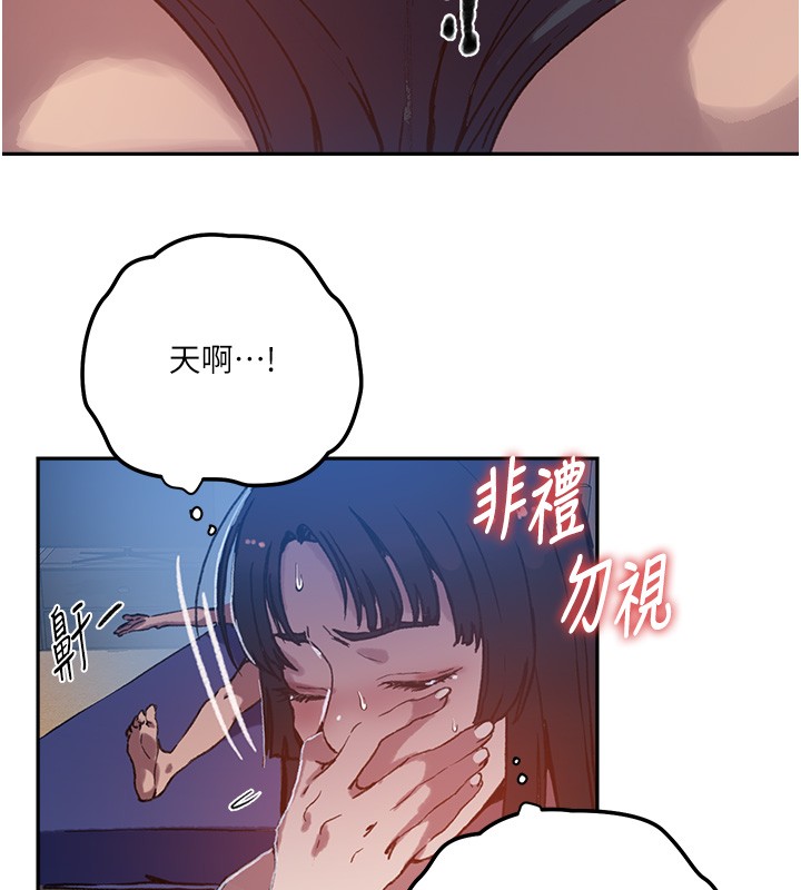 秘密教学第299話-睡前先幫我口一發