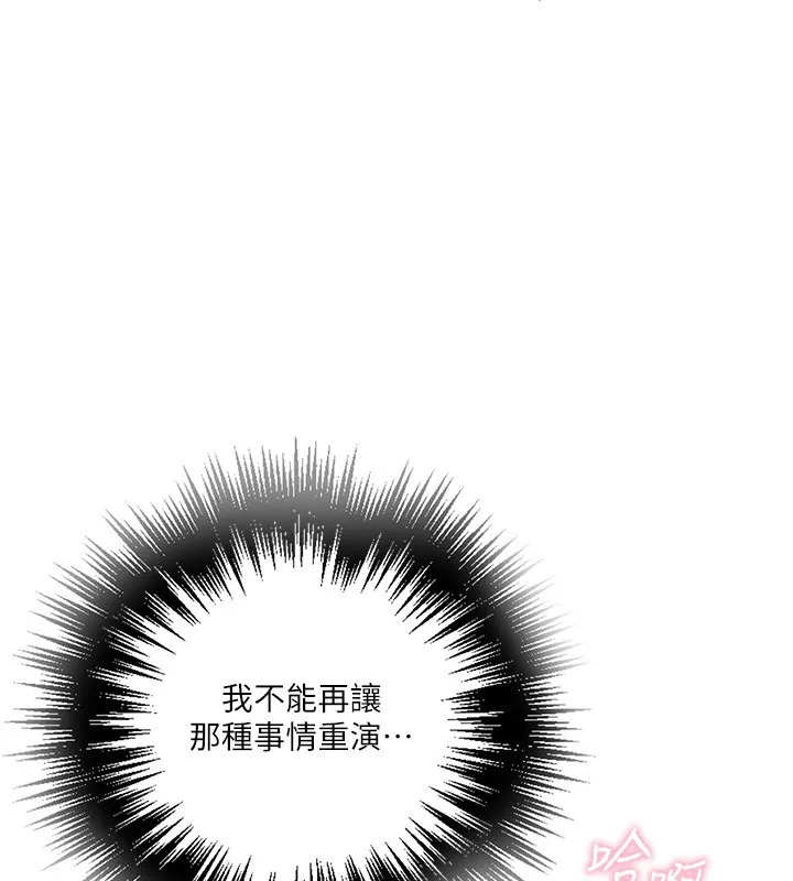秘密教學第299話-睡前先幫我口一發